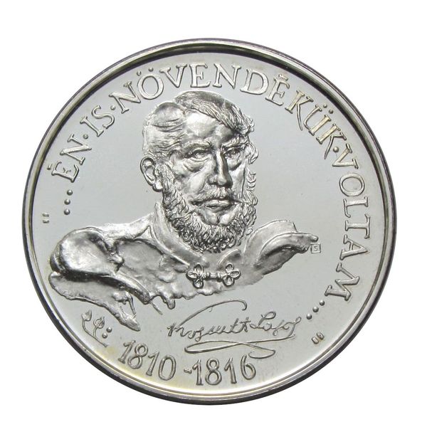 MÉE Sátoraljaújhely 1989 Kossuth Lajos Gimnázium PP